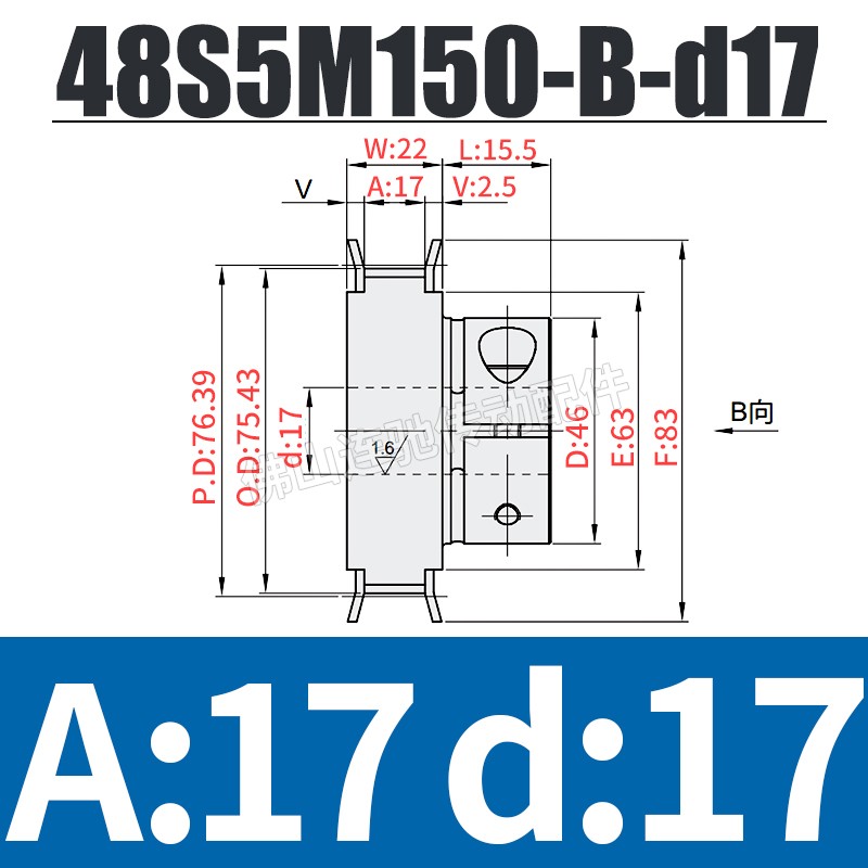 现货速发S5M4夹齿8持型同步轮宽11/17铝合金氧化槽48S5M100-B-