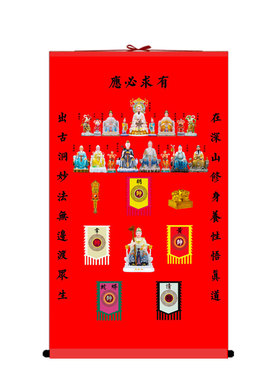 北方保家胡黄常黑老太全堂画堂口挂画 三尺三 复古国W画丝绸卷轴
