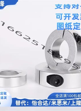 FAE01/02-D8/10/12/13/15/16/18/20/25/30-B10/12/15开口型固定环