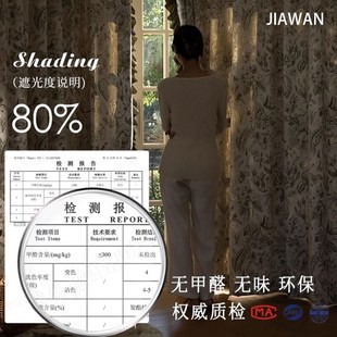 1400ge原版绮梦花园雪尼尔羊绒提花窗帘拼花边浪漫法式花布窗帘