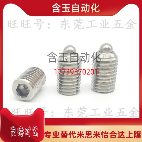 ZAP53-M3/M4/M5/M6/M8/M10/M12/M16 定位柱 短型弹簧柱塞 ZAP54