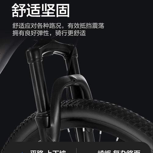 男款山地自行车变速城市单车青少年中学生赛车越野骑行24寸女