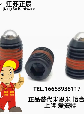 ZAC11 ZAC12 ZAC13 ZAC14 ZAC21 ZAC22 ZAC23 ZAC24定位珠怡合达