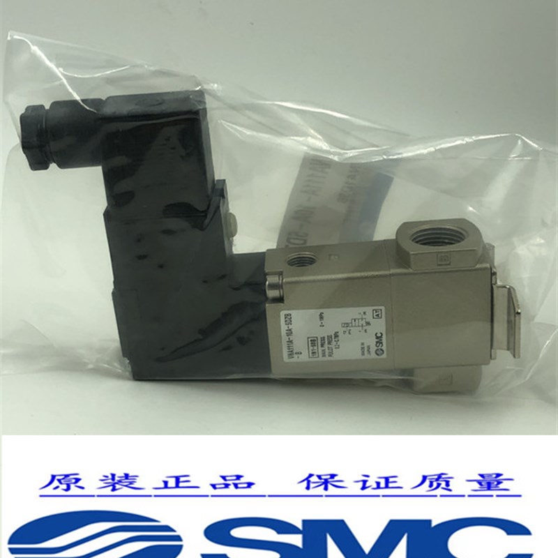 SMC电阻器VNA111B-8A-5GB VNA111C-10A-4GB VNA111C-10A-5G电磁阀