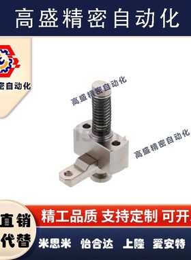 替代米斯米 SPCPL30-H SPCPL30-H-SB SPCPL30-S弹簧固定夹 大型