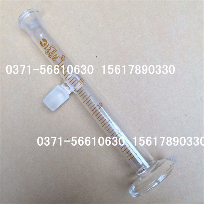 【可开票】具塞量筒20ml玻璃量器量筒仪器量入式玻璃量筒