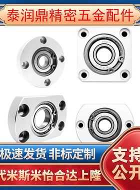 带座单轴承型 BASAJVJ BGSB3 623624 605 6A25 06 6800 608 6698