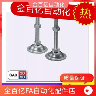 100 NFJNS8 180不锈钢调整块 150脚杯 130 125