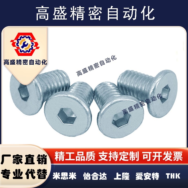 厂家直销碳钢粗牙短头内六角螺栓CBSA2/2.5/3-3/4/5/6/8/10/12