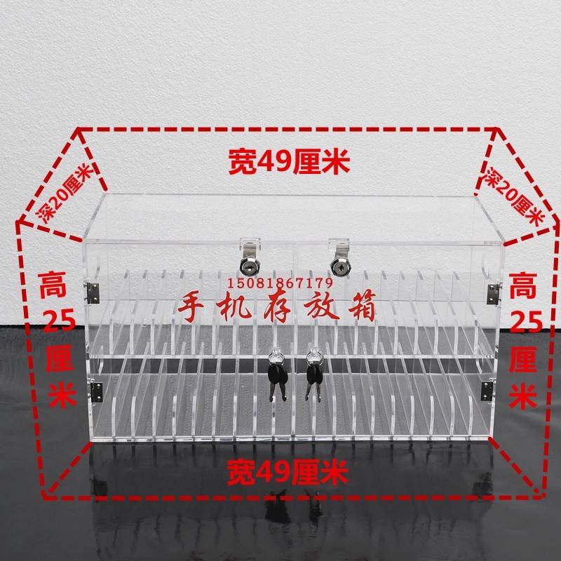 手机盒带锁手机存放箱壁挂式手机寄存柜员工手机保管箱透明手机柜 商业/办公家具 寄存柜/快递柜 原图主图