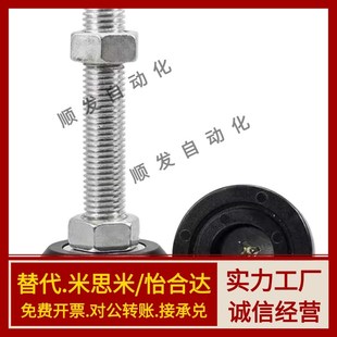 L50L80L100橡胶底 M8M10M12M16M20M24 防震脚杯AJA D40D60D80D100