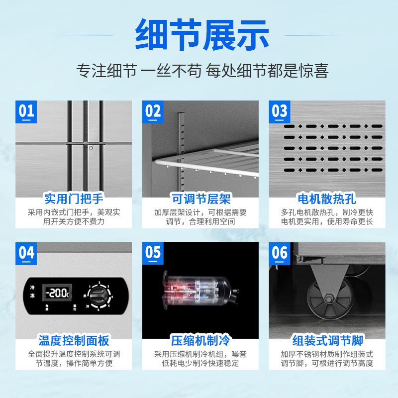 冷藏台商用冰柜冷冻柜厨房食堂不锈钢操作台冰箱冷冻保鲜柜