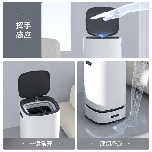 智能感应垃圾桶家用客厅厕所卫生间厨房大容量全自动打包吸附换袋