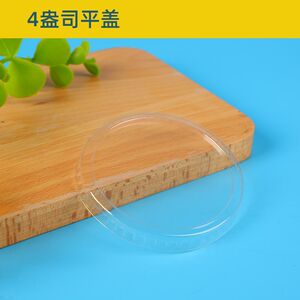 冰淇淋杯子一次性定制DIY雪B糕球甜品碗食品级ins冰激凌纸杯