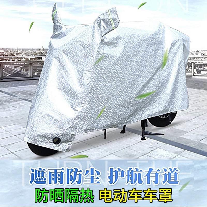 现货专用 金箭尚萌电动车网兜置物袋车前改装配件收纳大全储物弹