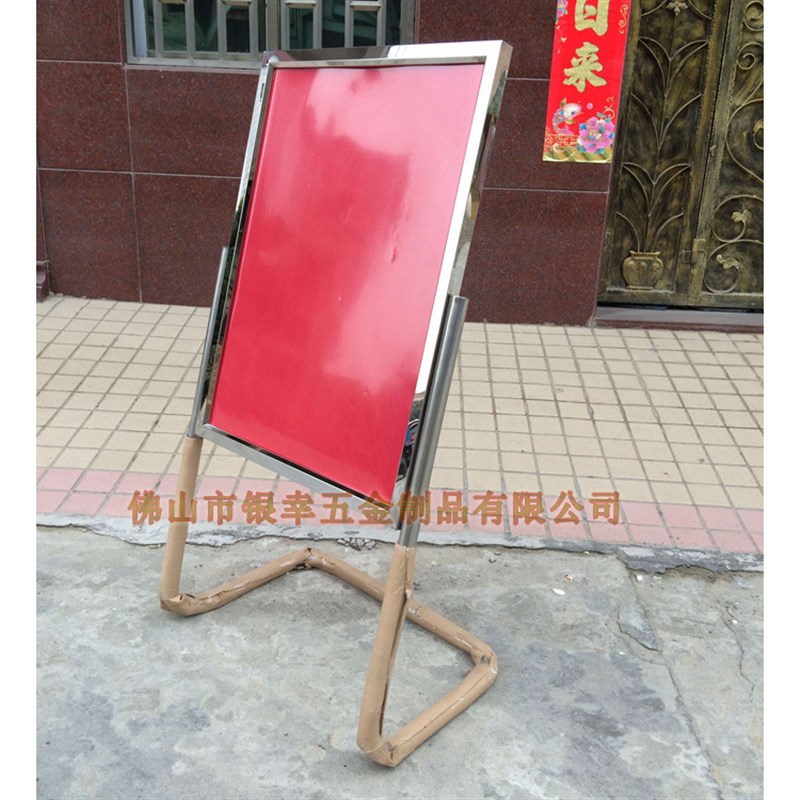 迎宾牌拆装L型脚不锈钢指示牌z酒店广告牌展示架立牌告示牌海报架