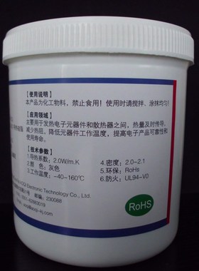 包邮G200导热硅脂大功率LED散热膏 CPU导热膏灰色 1kg1公斤不固化