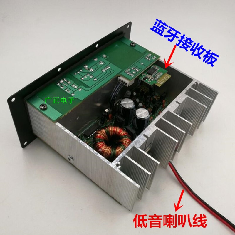 蓝牙500W全音/纯低音12V功放板大功率对管主板8-12寸车载低音炮芯