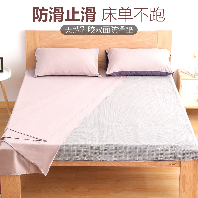 防滑床垫防滑垫神器乳胶s床上固定器止滑垫榻榻米网布硅胶床褥子