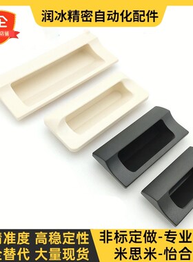 XAD21-A94内装型E型暗式拉手XAD21-A110