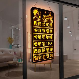美容挂墙式 灯箱美甲店LED广告牌定制玻璃门发光字项目展示牌招牌