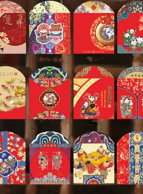 2020 Chinese New Year Money Envelope HongBao Red Packet Luc