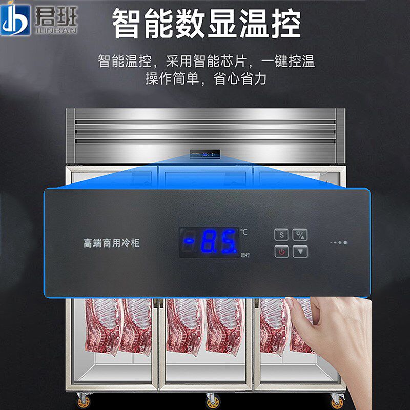 君班挂肉柜商用冷冻冷藏保鲜冰柜挂冰鲜肉柜吊肉柜立式牛肉排酸柜,厨房电器,熟成柜/挂肉柜/排酸柜,淘宝优惠券,粉丝福利购,淘宝优惠卷