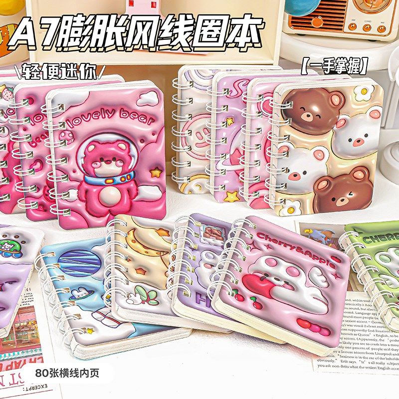 迷你小本子便携随身学习用品中小学生奖励文具奖品小礼物实用礼品,节庆用品/礼品,创意礼盒/礼品套组,淘宝优惠券,粉丝福利购,淘宝优惠卷