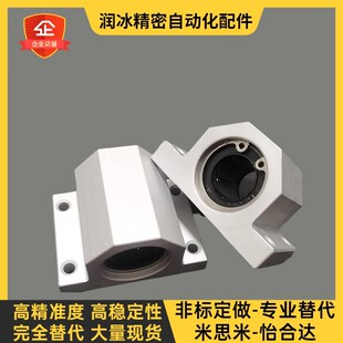 直线轴承固定座组件轴滑移型LHGS单衬LHGW双衬16202530加宽型滑块