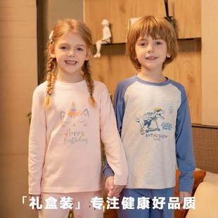 男童寶寶保暖內衣套裝 女孩睡衣 純棉女童家居服打底衫 兒童秋衣秋褲