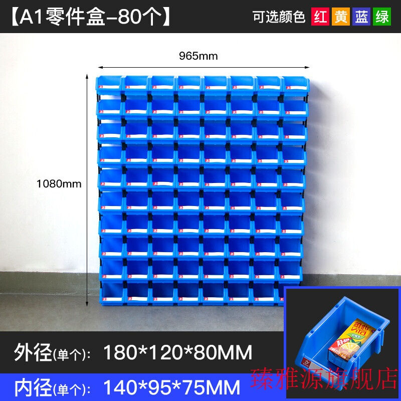 零件盒斜口分类仓库物料C塑料五收盒电子元件纳金螺