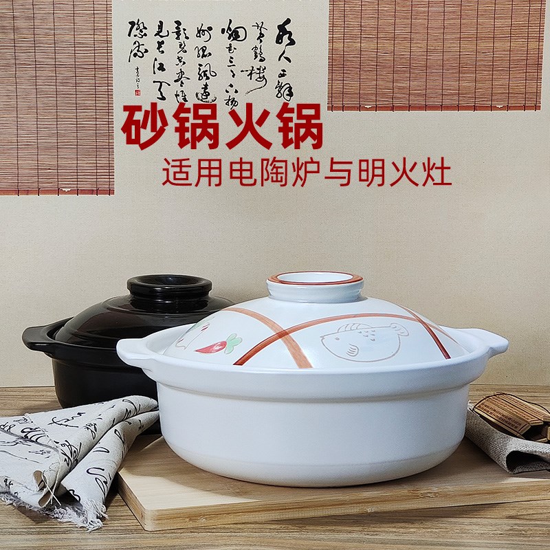 电陶炉燃气专用平底砂锅火锅家用明火耐高温陶瓷煲汤米线商用沙锅