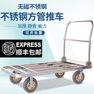 不锈钢方管平板手推车拉货车搬运推货车静音折叠小推车拖车小拉车