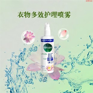 子去味祛臭香氛喷雾250ml除异味清新喷.雾剂MSA 衣物褶皱鞋