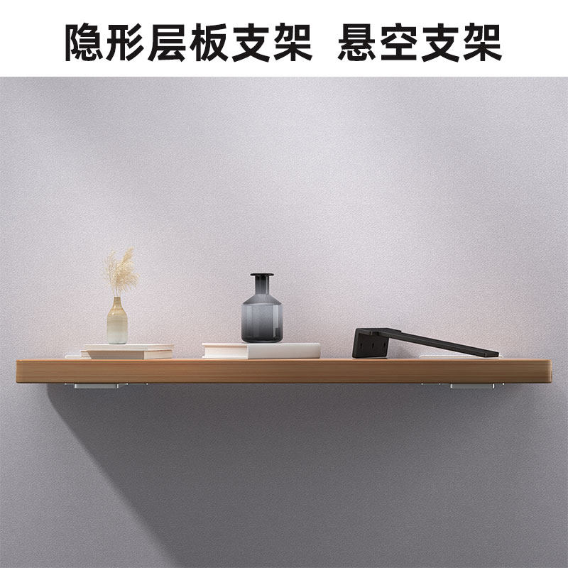 隐形L型支架直角隔n板支撑架搁板加厚托架墙上台面电视柜悬空支架
