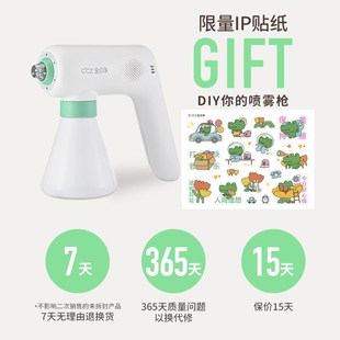 空气净化喷雾枪家用次氯酸消毒电动无线手持净化器 CCZ全日净新款