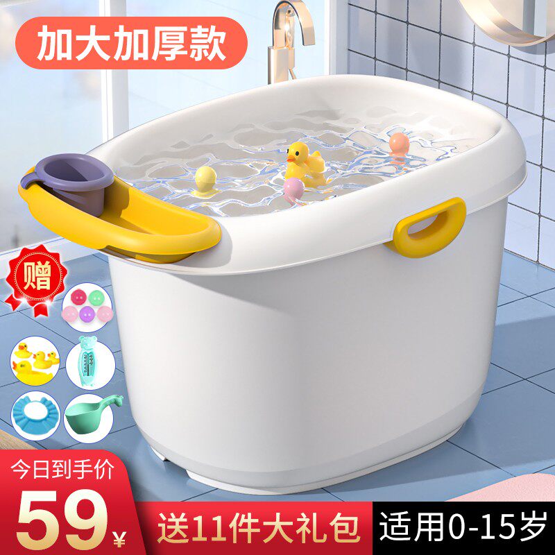 儿童洗澡桶泡澡桶宝宝浴桶小孩沐浴桶家用一体婴儿洗澡盆大号可坐