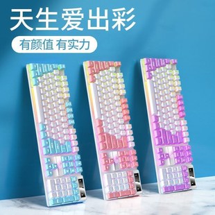 台式 机械手感有线静音键盘鼠标套装 电脑笔记本游戏电竞