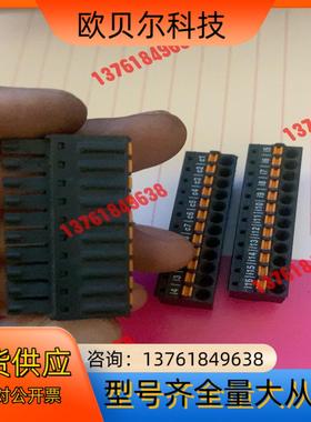 TM3接线端子,10p。12p接线端子,间距3.81,