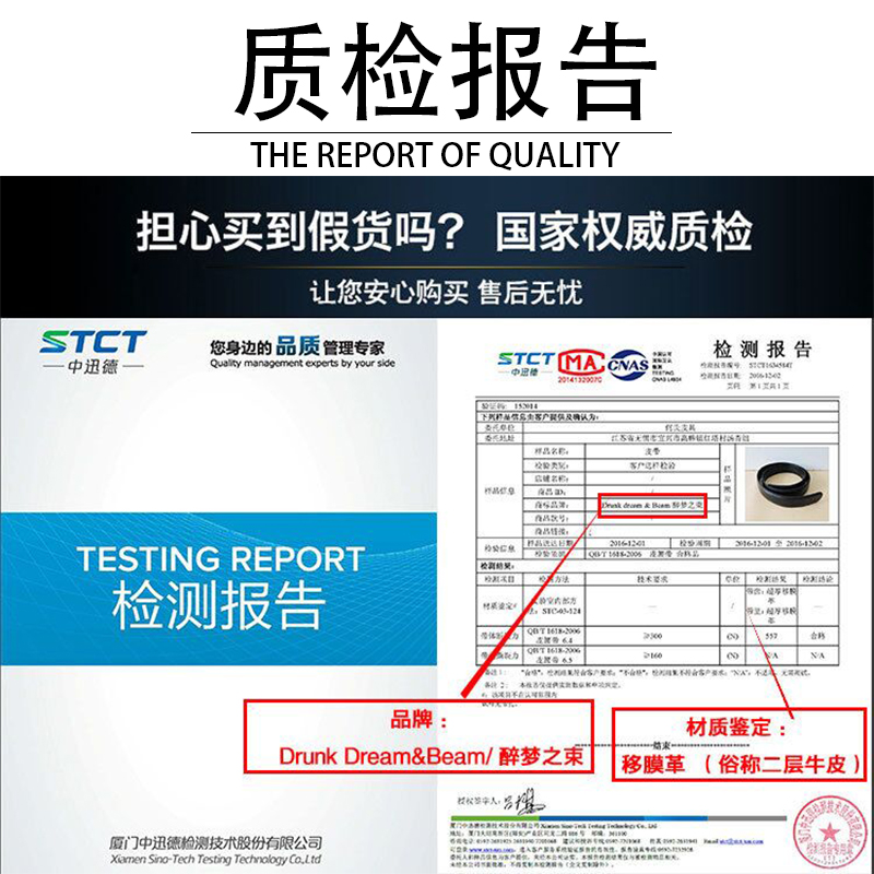 皮带不带头男士真皮自动扣无头平滑扣纯牛皮无扣打孔腰带针扣光身