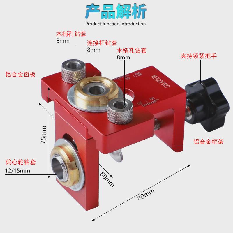 三合一打孔器橱柜打孔定位器家具拼接连接件开孔器木工钻头打孔