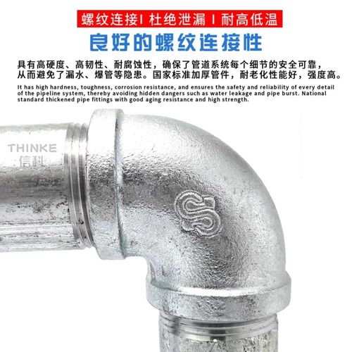 镀锌弯头dn25丝扣20管件90度4分6铁32玛钢1寸铸铁65钢管六内丝15