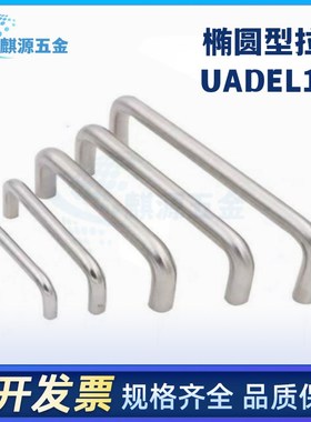 UADEL100/116/132/150/164/196 UADR UADL URADLA铝合金椭圆型拉