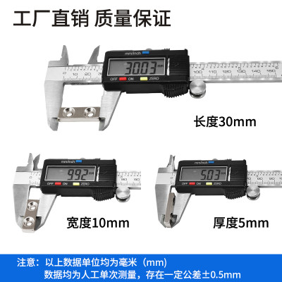 网红强力磁铁条形带孔强磁超强力铷钕铁硼高强度方形吸铁石螺丝单