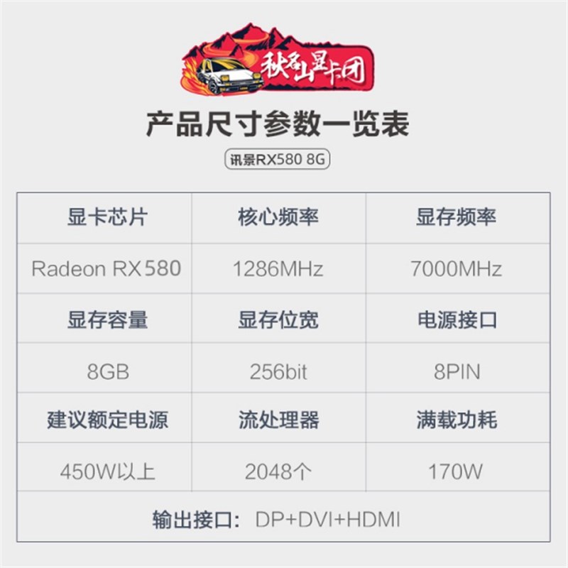 AMD 분해 RX580 풀 블러드 버전 590 5600XTA 컴퓨터 588 게임 1660S E-스포츠 5700XT 그래픽 카드 8
