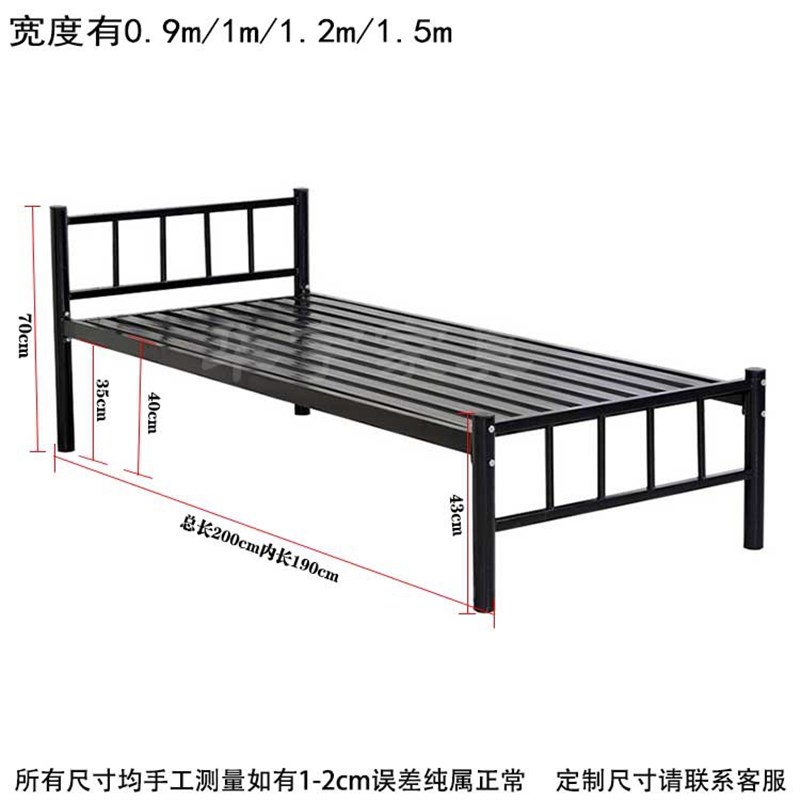 【折扣价】单层铁艺床单人床1.5米1.2米铁床学生公寓床员工宿舍铁