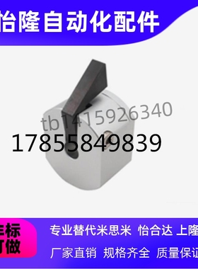 上隆固定环-快速安装型STCY-10 12 15 16 20 22 25 STCY-30