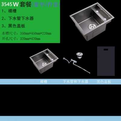 速发爆品黑色隐藏式厨房洗菜盆不锈钢手工水槽单槽中岛餐桌吧台阳