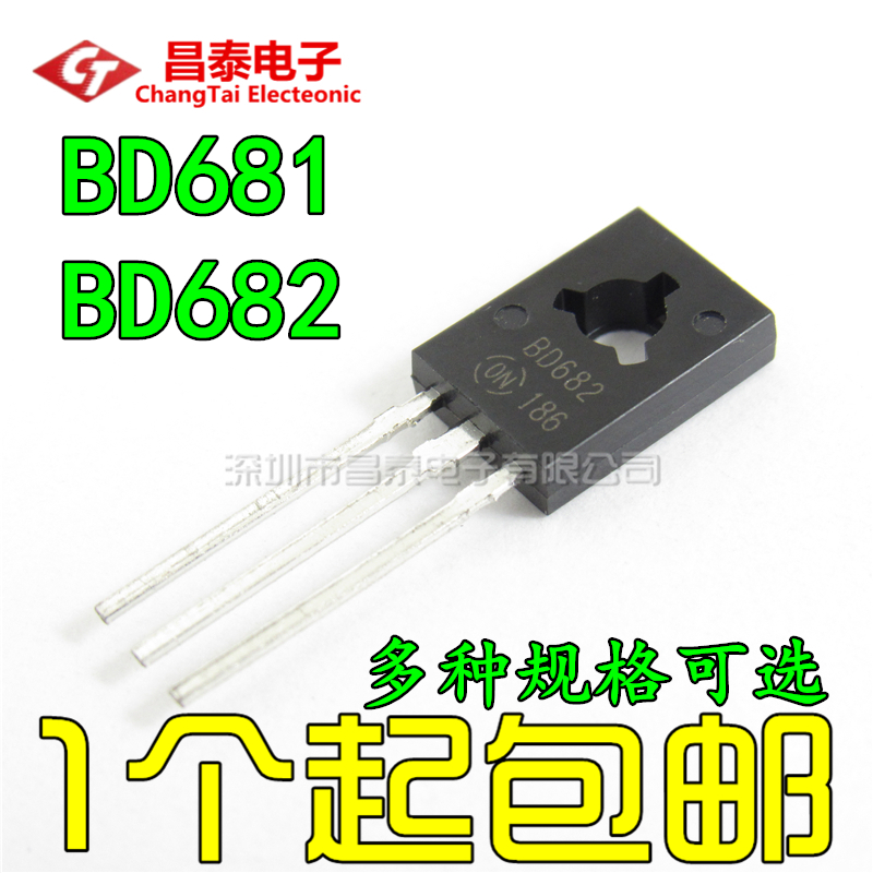 速发直插三极管 BD681 BD682 TO-126达林顿功率晶体管全新