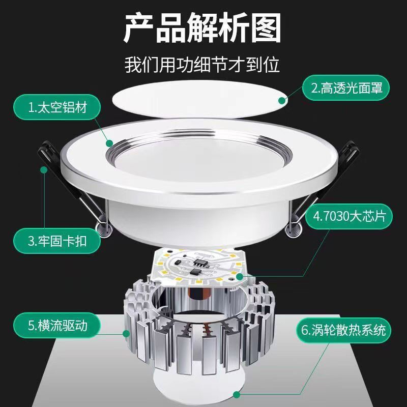J0G筒灯LED光源三色变光嵌入式家用天花板开孔6.W5-8.5公分